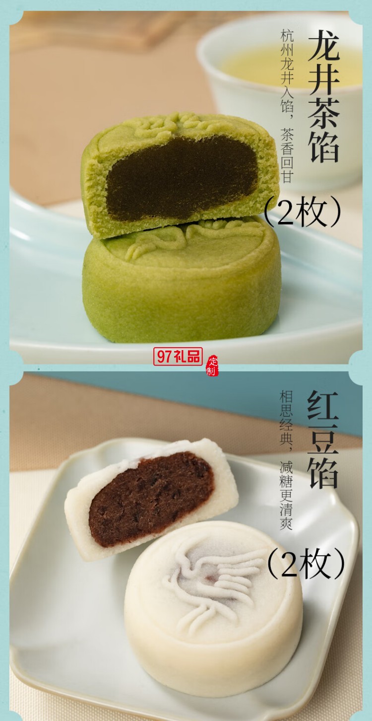 鶴瑞中秋月餅禮盒送禮品高檔點心多口味芡實米月餅杭州特產送長輩