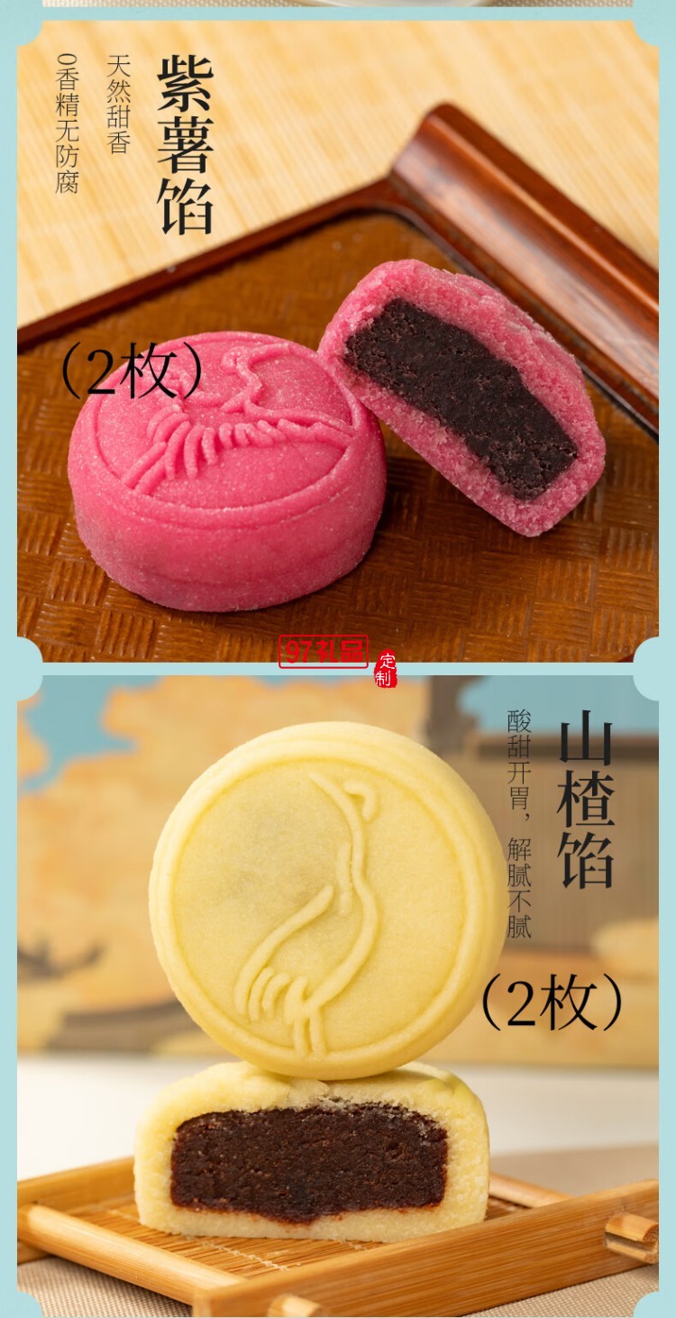 鶴瑞中秋月餅禮盒送禮品高檔點心多口味芡實米月餅杭州特產送長輩