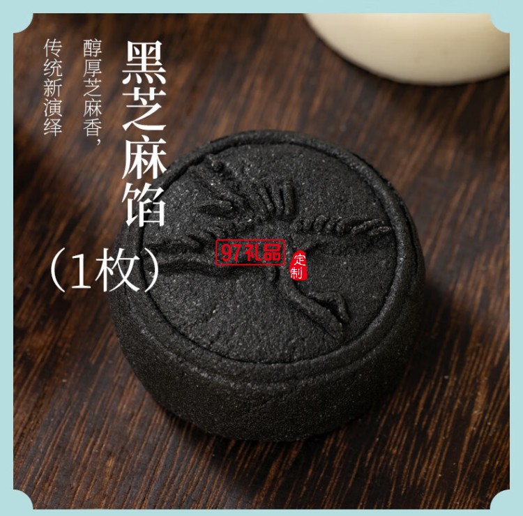 鶴瑞中秋月餅禮盒送禮品高檔點心多口味芡實米月餅杭州特產送長輩