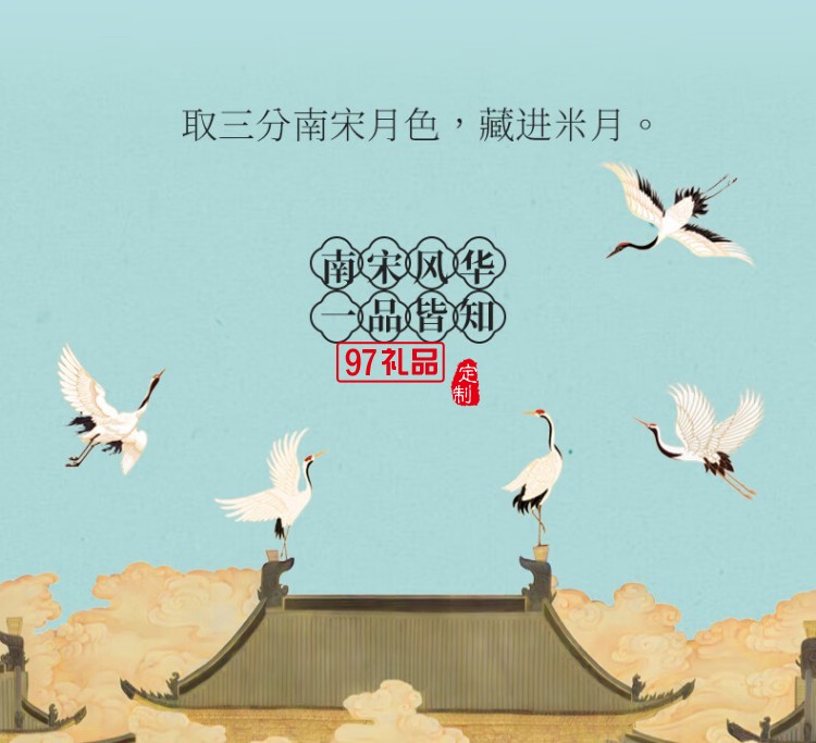 鶴瑞中秋月餅禮盒送禮品高檔點心多口味芡實米月餅杭州特產送長輩