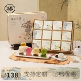 南宋雪月月餅禮盒芡實米月餅中秋節送長輩送禮糕點心
