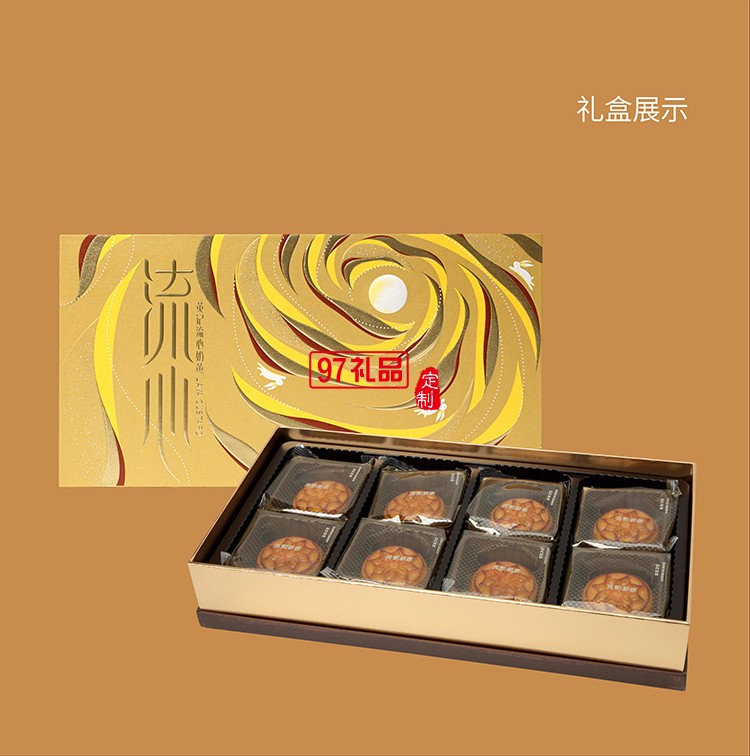 澳門英記流心奶黃月餅360g