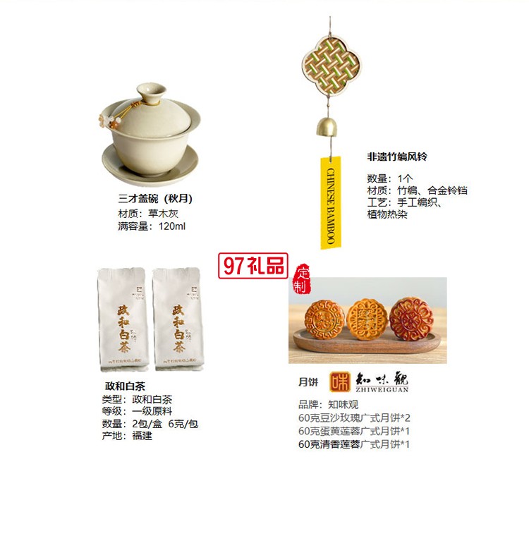 織意綿長中秋節月餅禮盒高檔禮品外包裝定制logo