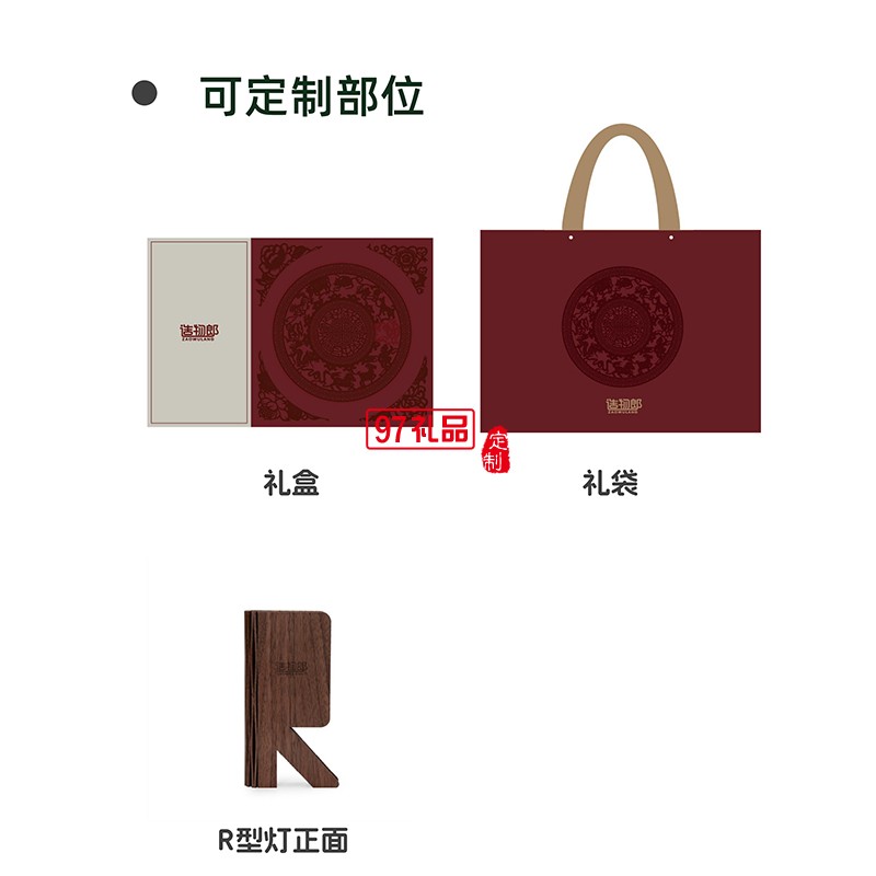 月茗燈影細紋刻紙活字茶中秋新款月餅禮盒裝定制商務伴手禮