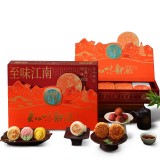 知味雅月月餅禮盒裝廣式蛋黃蓮蓉玫瑰豆沙中秋節送禮團購