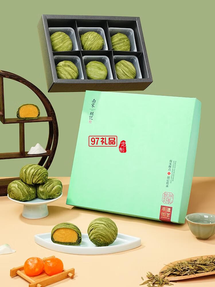 南宋胡記龍井茶酥餅杭州特產特色送禮糕點禮盒送人禮品點心零食 新年送禮龍