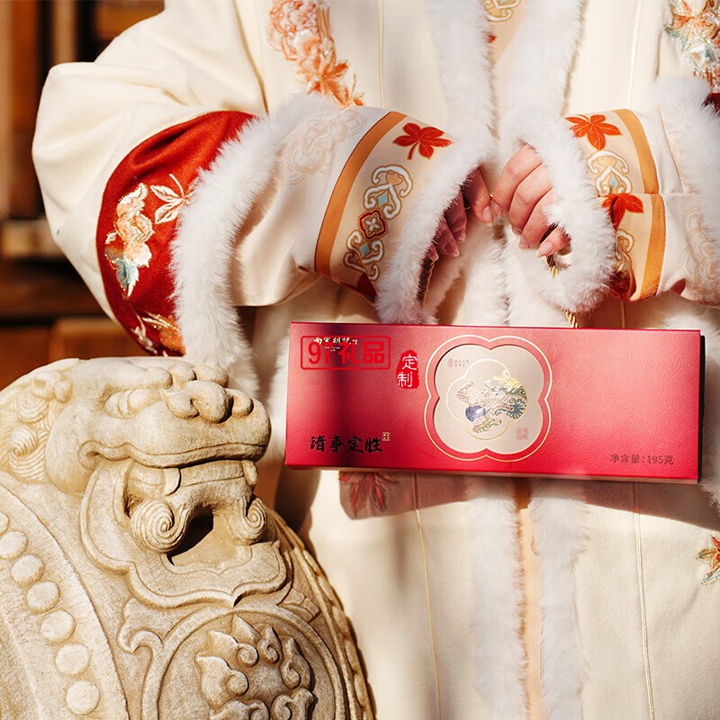 南宋胡記中式糕點心寶寶誕生零食定勝糕喜餅回禮結婚生日伴手禮盒