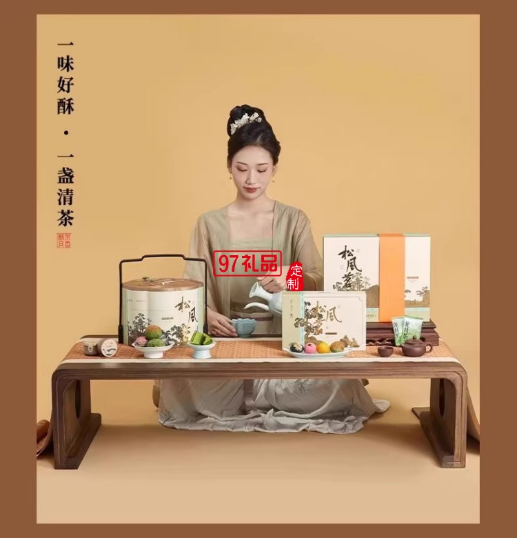 南宋胡記獅峰聯(lián)名款禮盒裝送禮傳統(tǒng)糕點(diǎn)心松風(fēng)和鳴龍井茶酥