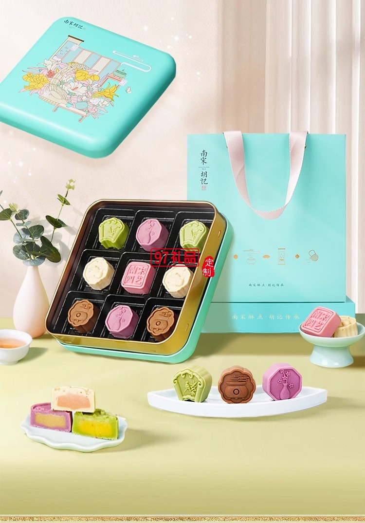 南宋胡記四藝菓中式糕點270g/盒精美禮盒送禮零食企業團購伴手禮