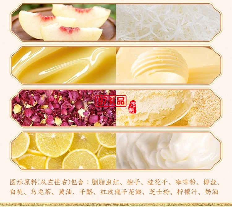 南宋胡記四藝菓中式糕點270g/盒精美禮盒送禮零食企業團購伴手禮