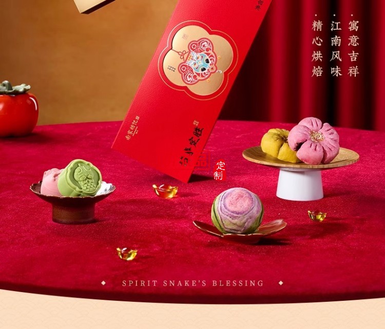 南宋胡記中式糕點心寶寶誕生零食定勝糕喜餅回禮結婚生日伴手禮盒