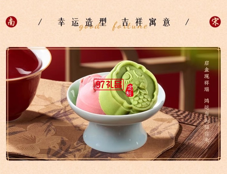 南宋胡記中式糕點心寶寶誕生零食定勝糕喜餅回禮結婚生日伴手禮盒