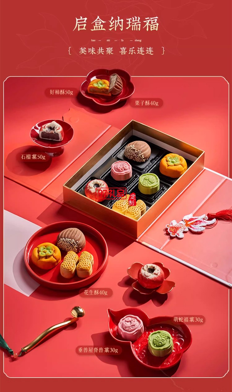 南宋胡記綠豆糕花生酥柿子酥杭州特產中式糕點心喜餅休閑零食禮盒