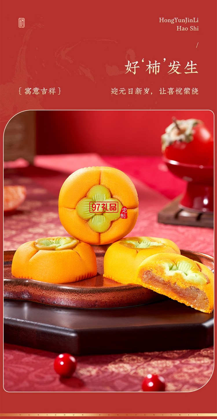 南宋胡記綠豆糕花生酥柿子酥杭州特產中式糕點心喜餅休閑零食禮盒