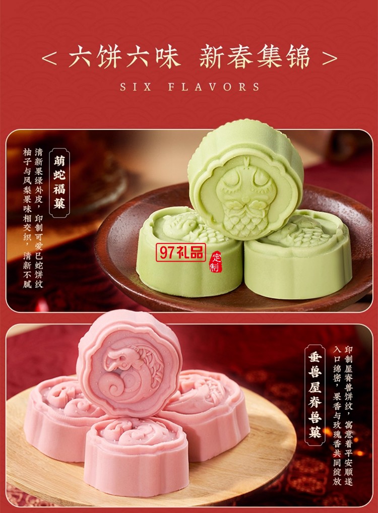 南宋胡記綠豆糕花生酥柿子酥杭州特產中式糕點心喜餅休閑零食禮盒