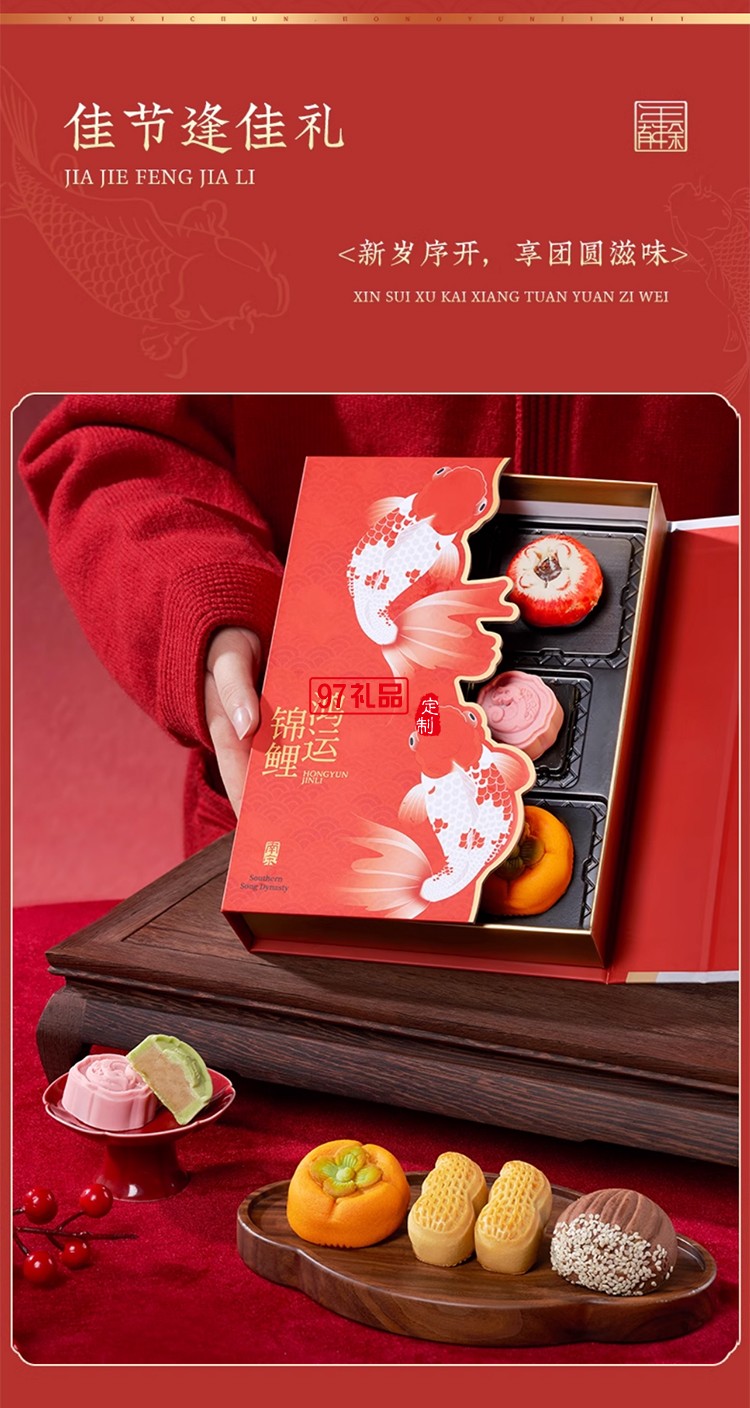 南宋胡記綠豆糕花生酥柿子酥杭州特產中式糕點心喜餅休閑零食禮盒