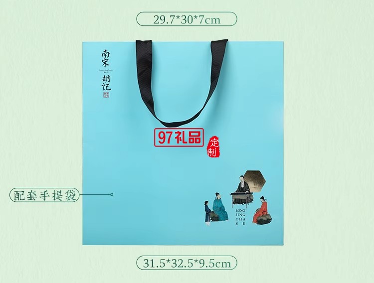 南宋胡記中式糕點龍井茶酥禮盒裝茶點團購杭州特產送長輩伴手禮