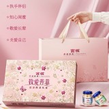 致愛芳菲禮盒-官棧養膚金蝶膠原即食花膠送禮天然膠原蛋白