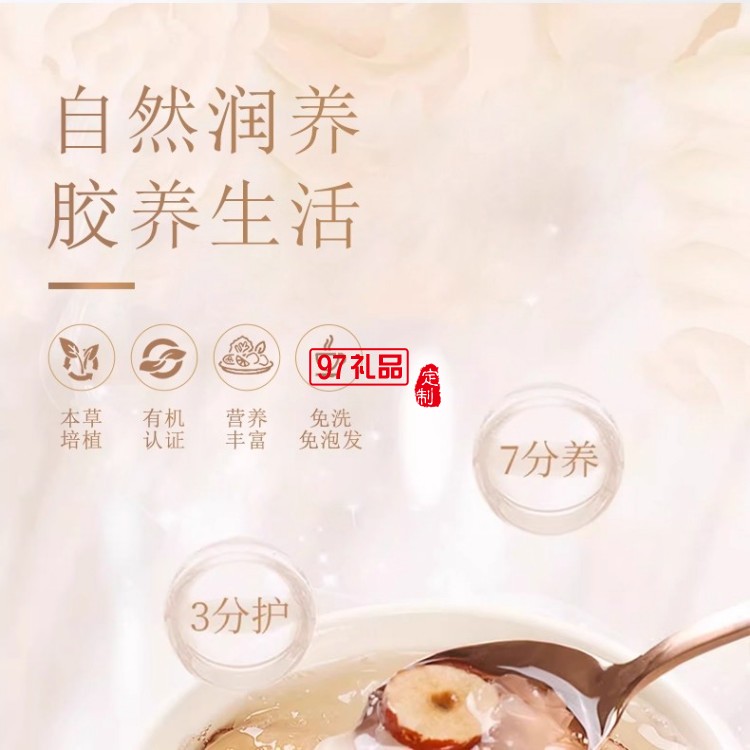 天生好果有機銀耳190款罐裝大禮盒早餐即食沖泡免洗免煮代餐