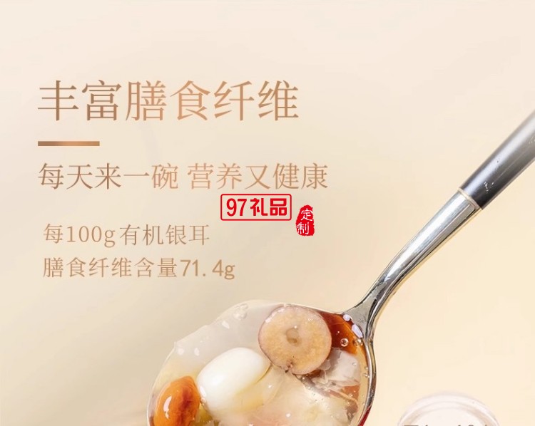 天生好果有機銀耳190款罐裝大禮盒早餐即食沖泡免洗免煮代餐