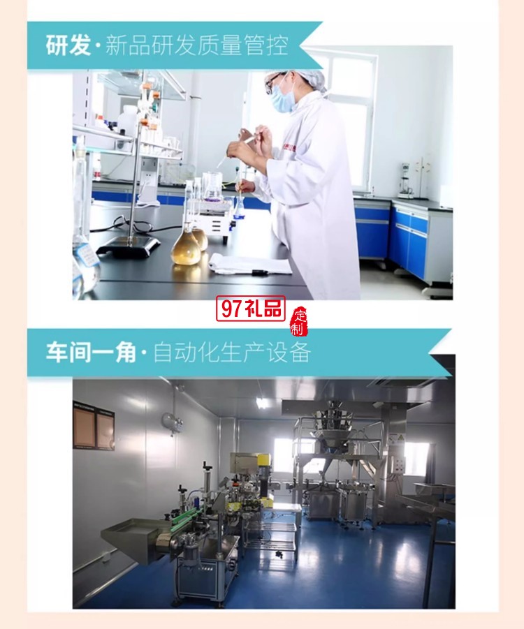 天生好果MiKACARD新食尚1000款辦公室休閑零食大禮包