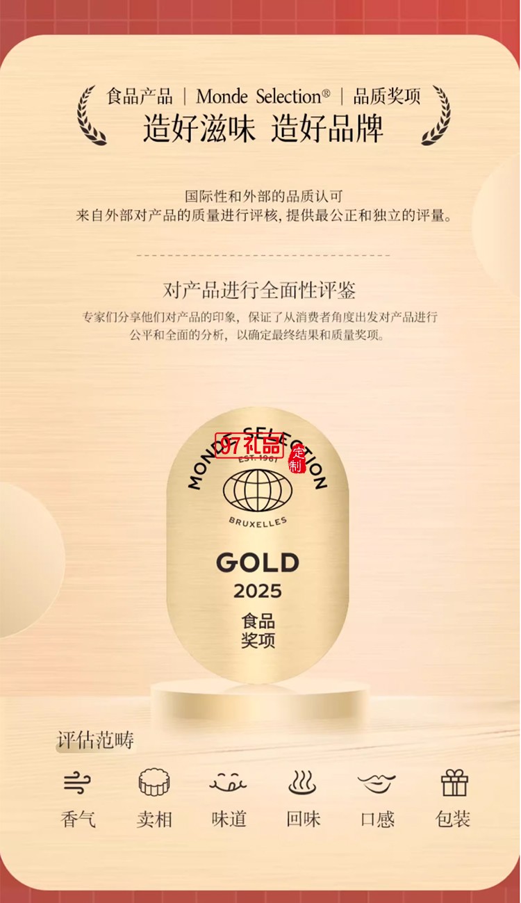 香港美心雙黃白蓮蓉中秋月餅咸蛋黃老式糕點(diǎn)傳統(tǒng)商務(wù)團(tuán)購正品禮盒