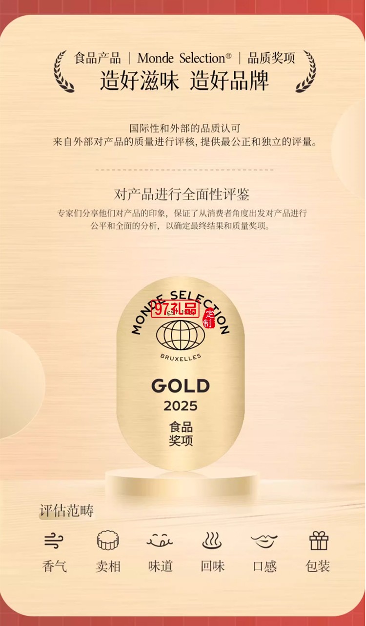 香港美心雙黃白蓮蓉中秋月餅咸蛋黃老式糕點(diǎn)傳統(tǒng)商務(wù)團(tuán)購正品禮盒