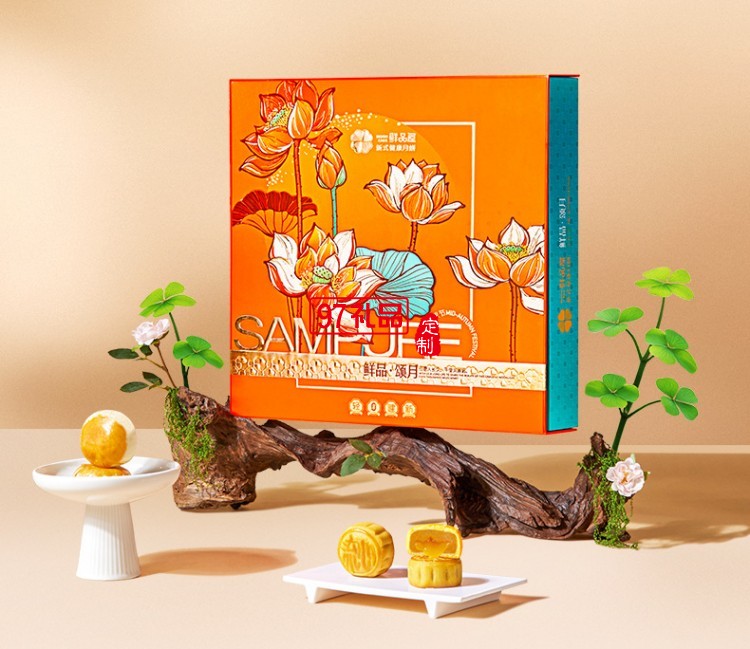 鮮品屋中秋禮盒1.06kg鮮品頌月奶黃流心月餅中秋節送禮長輩