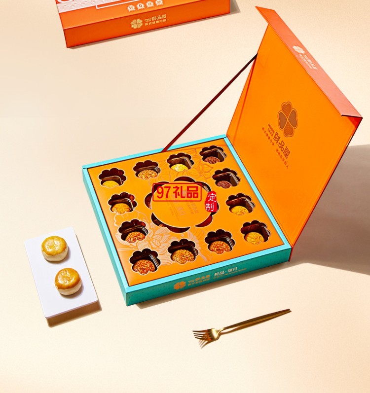 鮮品屋中秋禮盒1.06kg鮮品頌月奶黃流心月餅中秋節送禮長輩