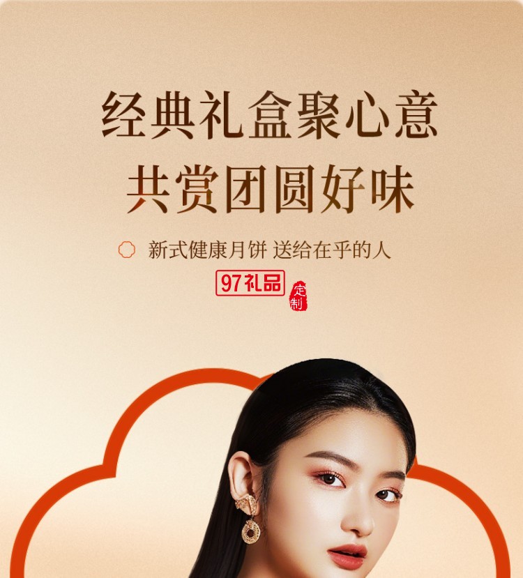 鮮品屋中秋禮盒1.06kg鮮品頌月奶黃流心月餅中秋節送禮長輩