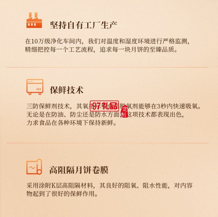 鮮品屋中秋禮盒1.06kg鮮品頌月奶黃流心月餅中秋節送禮長輩