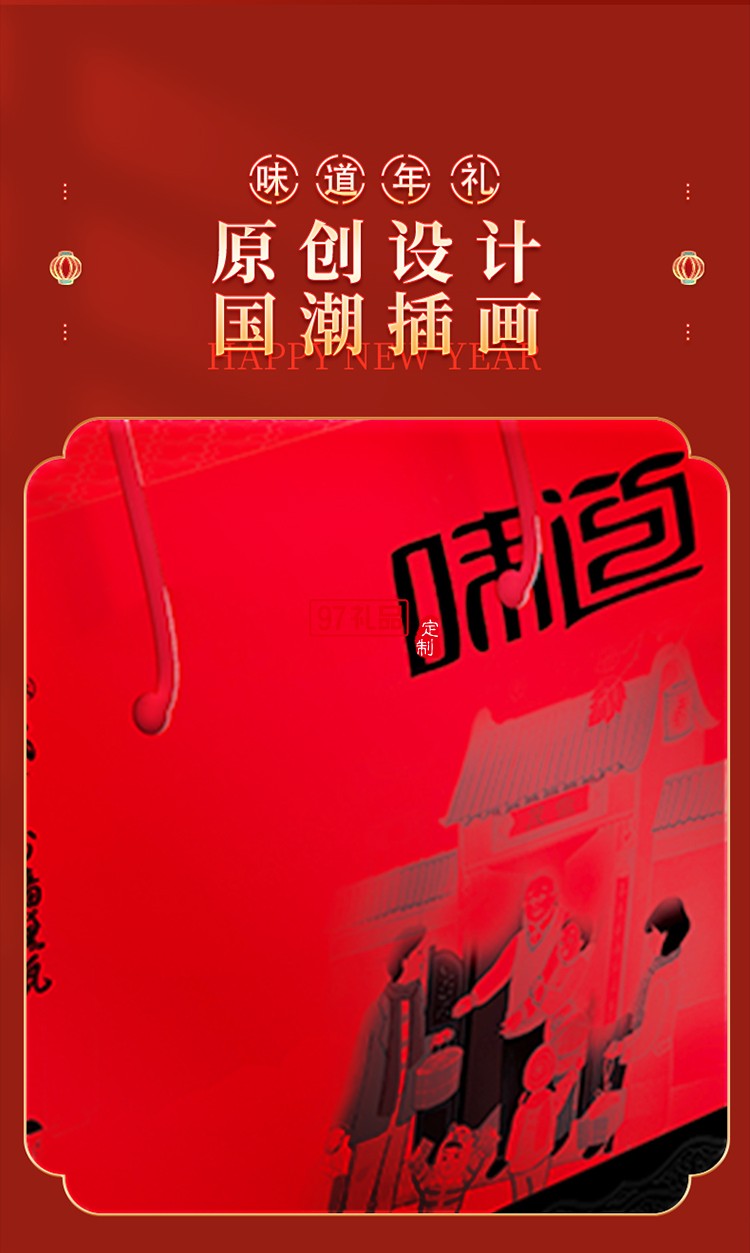 長嶺尖山珍干貨禮盒大禮包南北干貨特產菌菇禮盒春節元旦送禮禮盒 徽州味道