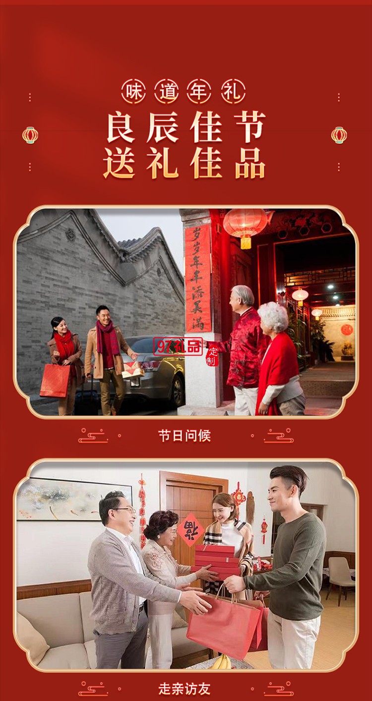 長嶺尖山珍干貨禮盒大禮包南北干貨特產菌菇禮盒春節元旦送禮禮盒 徽州味道