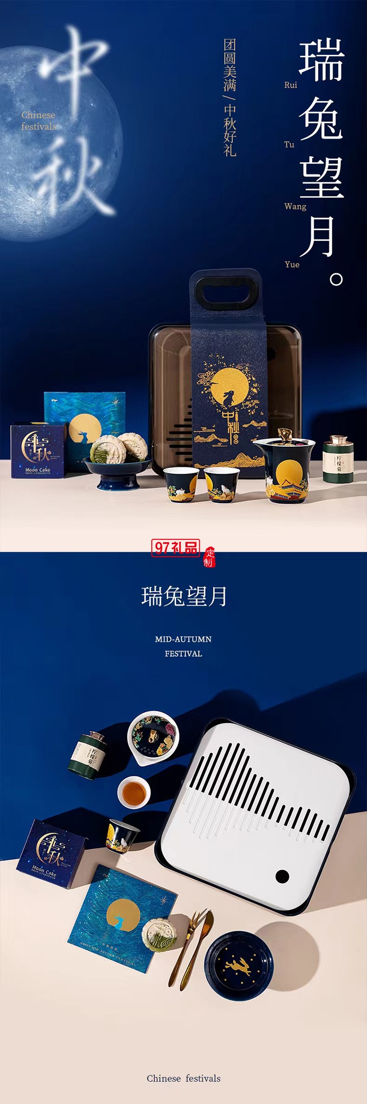 中秋桂月團圓?國風陶瓷茶具套裝 手繪玉兔品茗杯壺 送禮盒裝