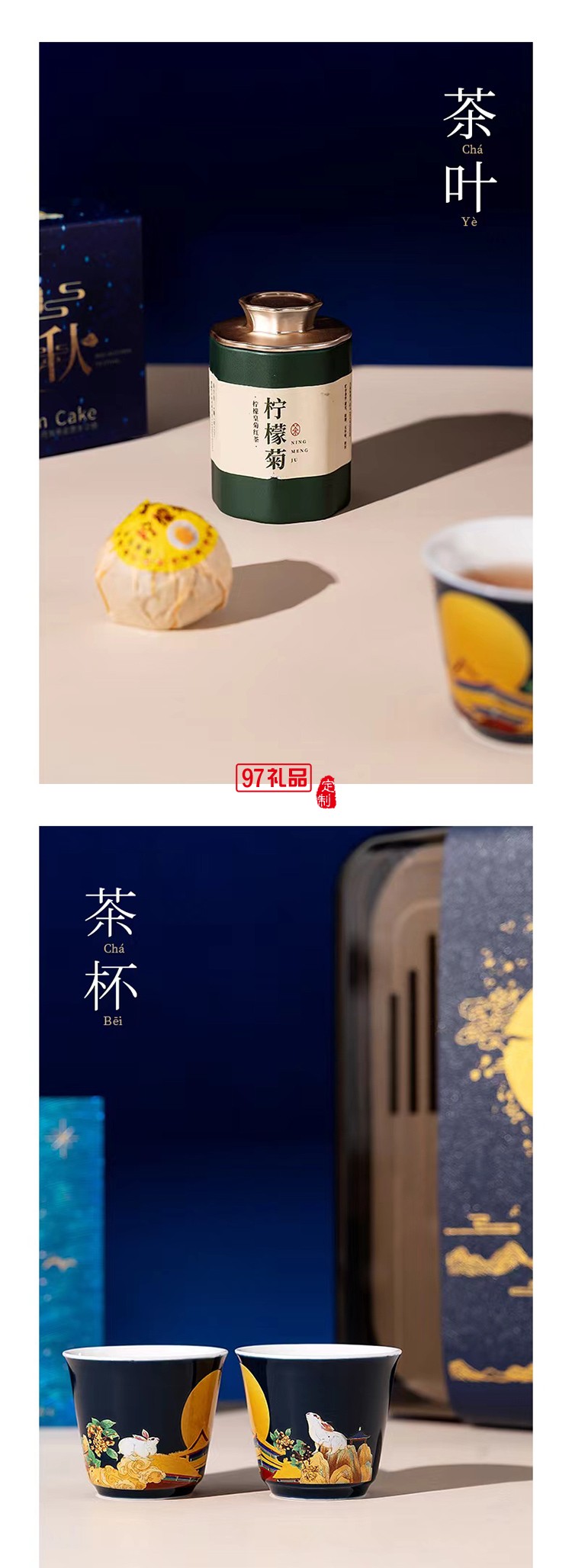 中秋桂月團圓?國風陶瓷茶具套裝 手繪玉兔品茗杯壺 送禮盒裝