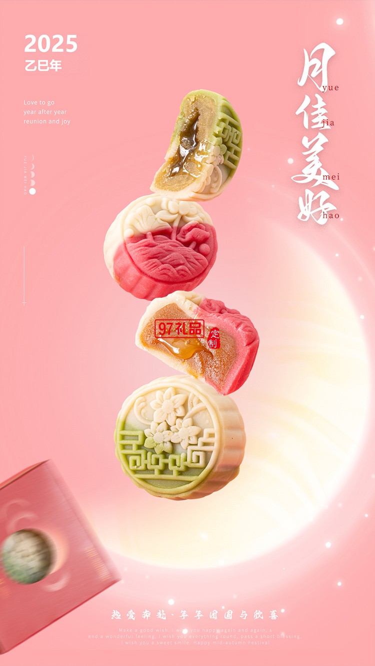 桂香盈壺彩釉中秋茶具禮盒月滿團圓圖案 陶瓷壺杯套裝 送長輩禮品裝