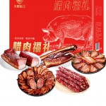大肥鮮生湖南特產臘肉禮盒前腿臘肉后腿臘肉臘鴨腿送人大禮包