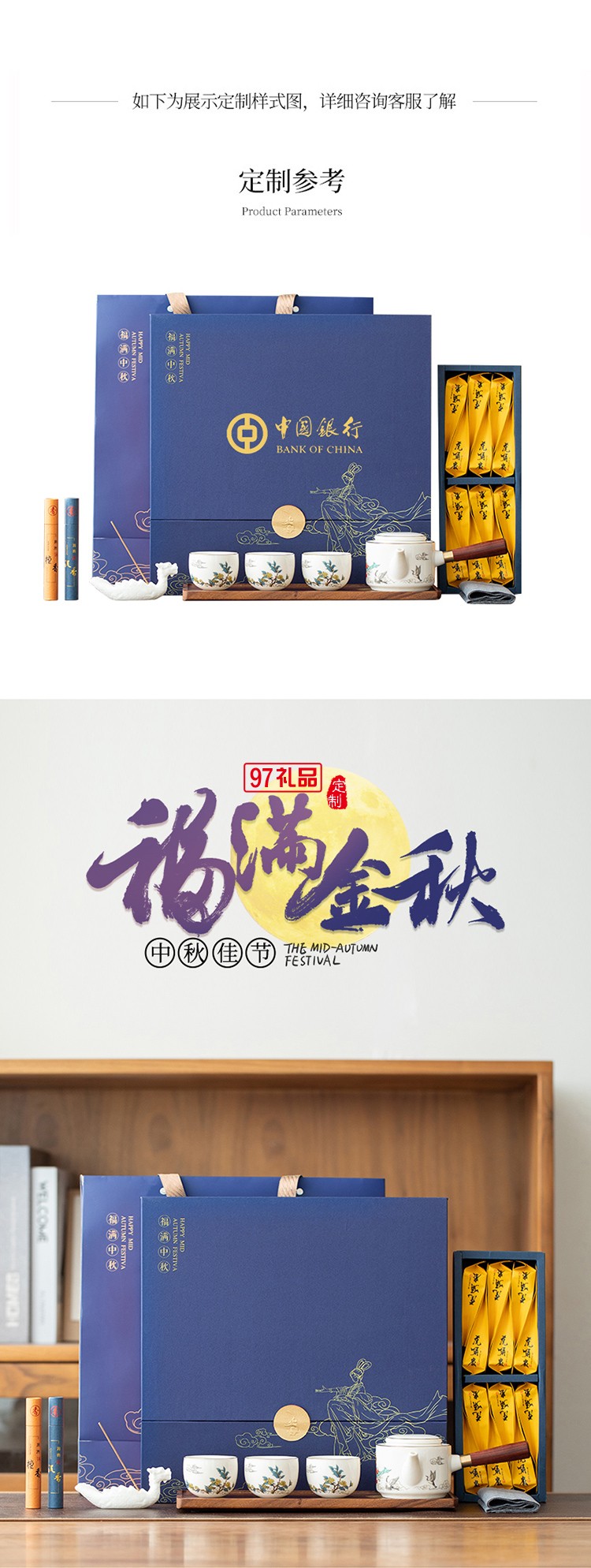 千里共嬋娟嫦娥中秋套裝桂香漫過窗臺時，月光已在禮盒里釀好了甜