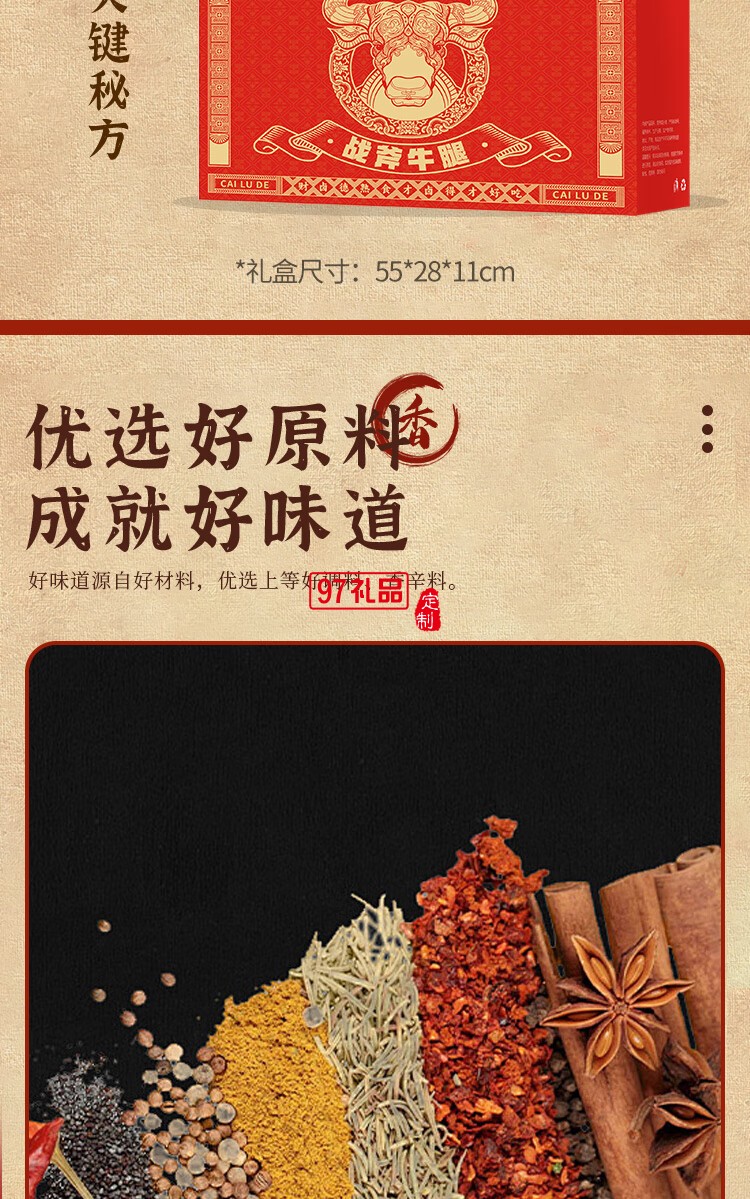 財鹵德鐵鍋燉大鵝燉排骨 經典家常菜即時加熱熟食禮盒 中秋送禮