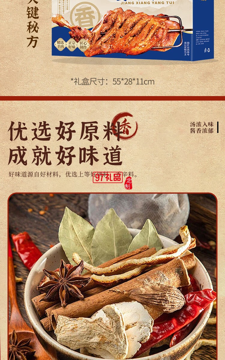 財鹵德鐵鍋燉大鵝燉排骨 經典家常菜即時加熱熟食禮盒 中秋送禮