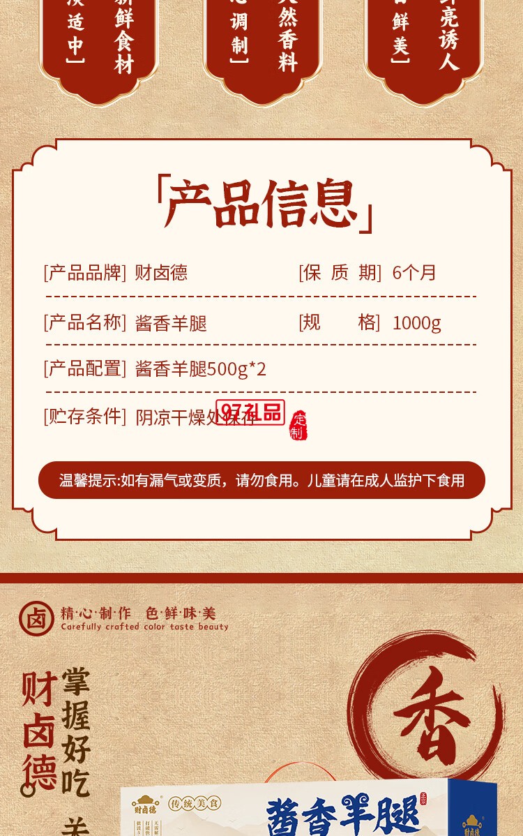 鹵德鐵鍋燉大鵝燉排骨 經典家常菜即時加熱熟食禮盒 中秋送禮