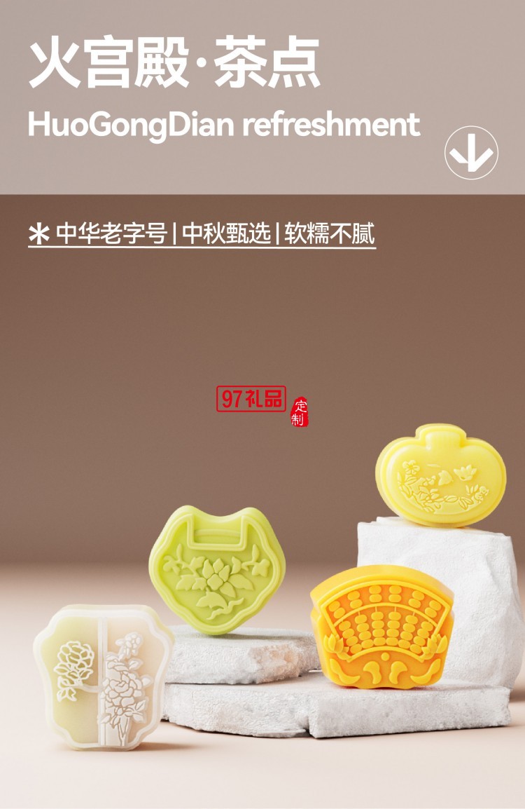 松風(fēng)明月A2綴茗