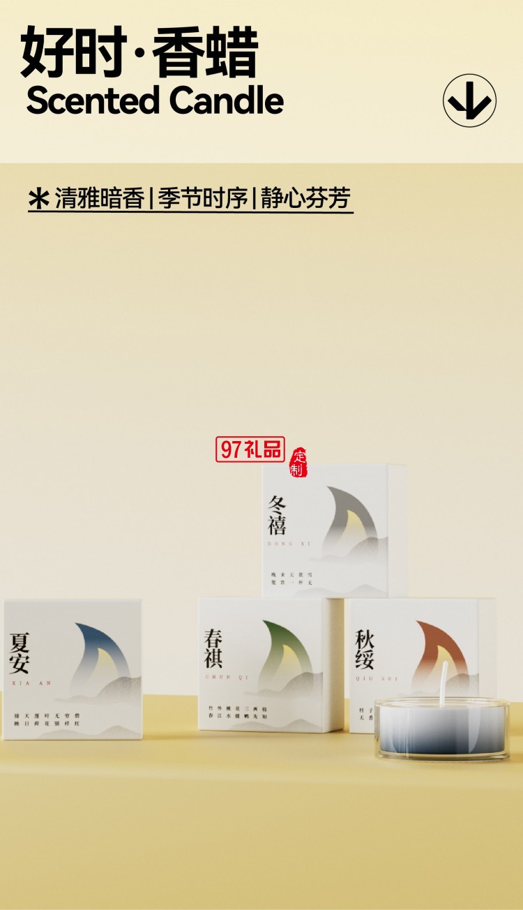 月映萬川B1朧月款