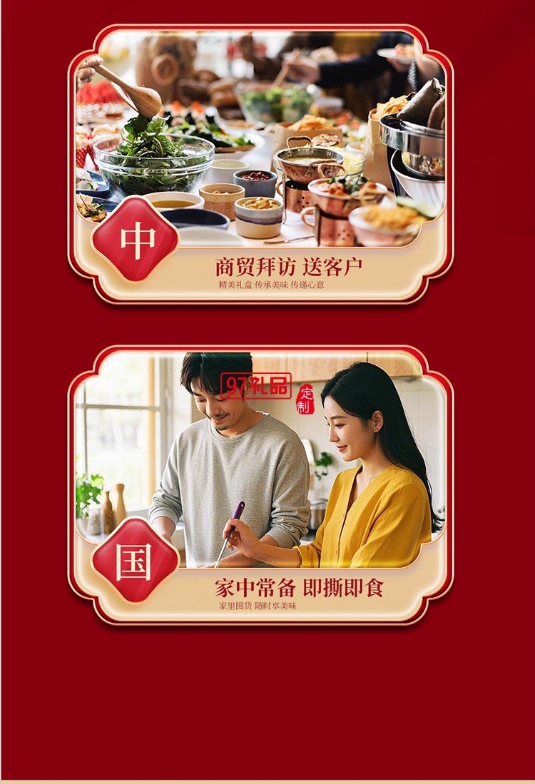 紫光園熟食禮盒裝牛頭肉醬鴨羊雜牛肉北京特產(chǎn)老字號清真食品中秋節(jié)福利 