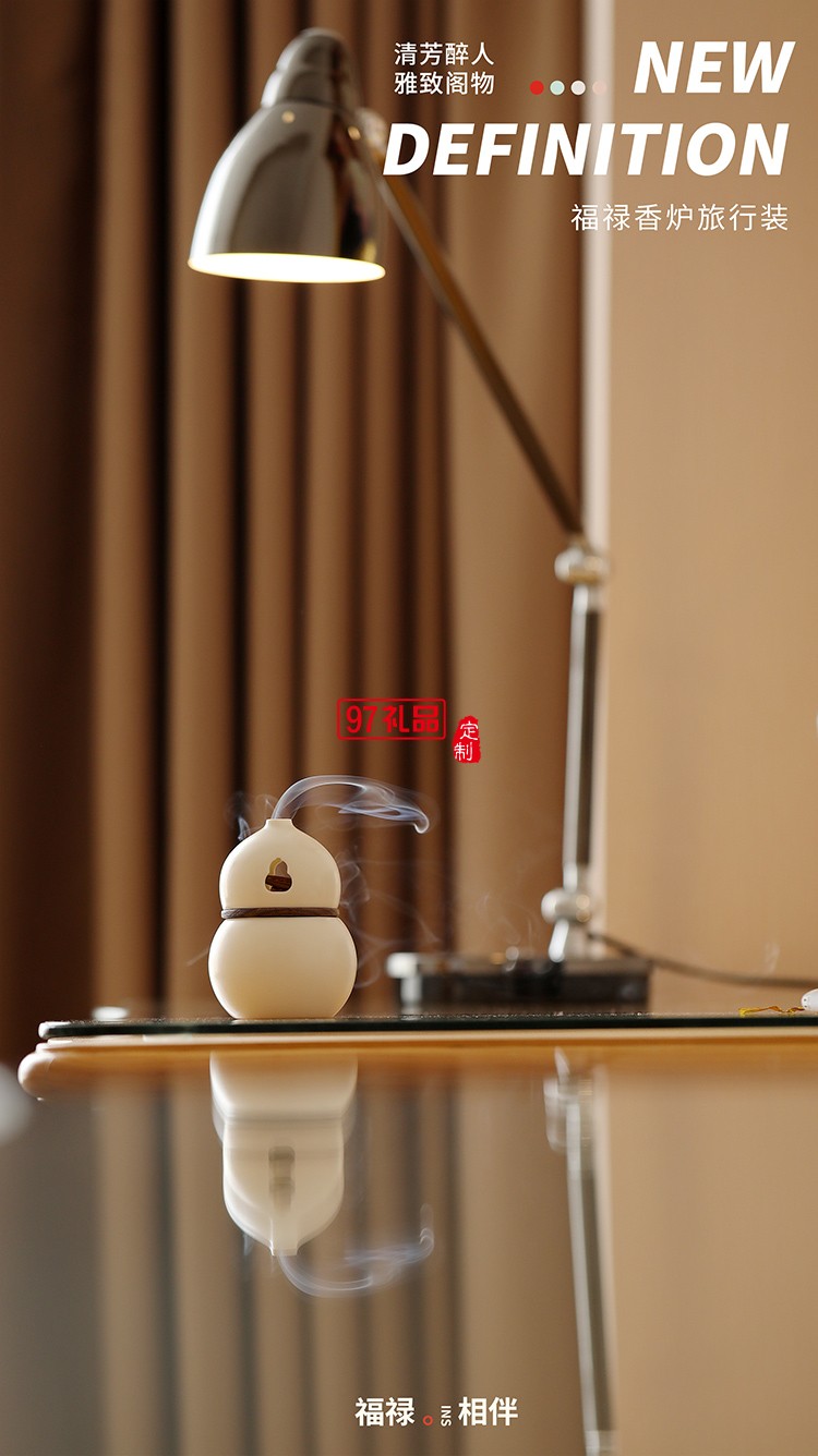 福祿香爐旅行裝高硼硅玻璃公杯胡桃木檀香茶葉