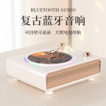 貓靈克復古藍牙音響無線家用旋轉炫彩桌面擺件客廳臥室送女朋友生日圣誕節元