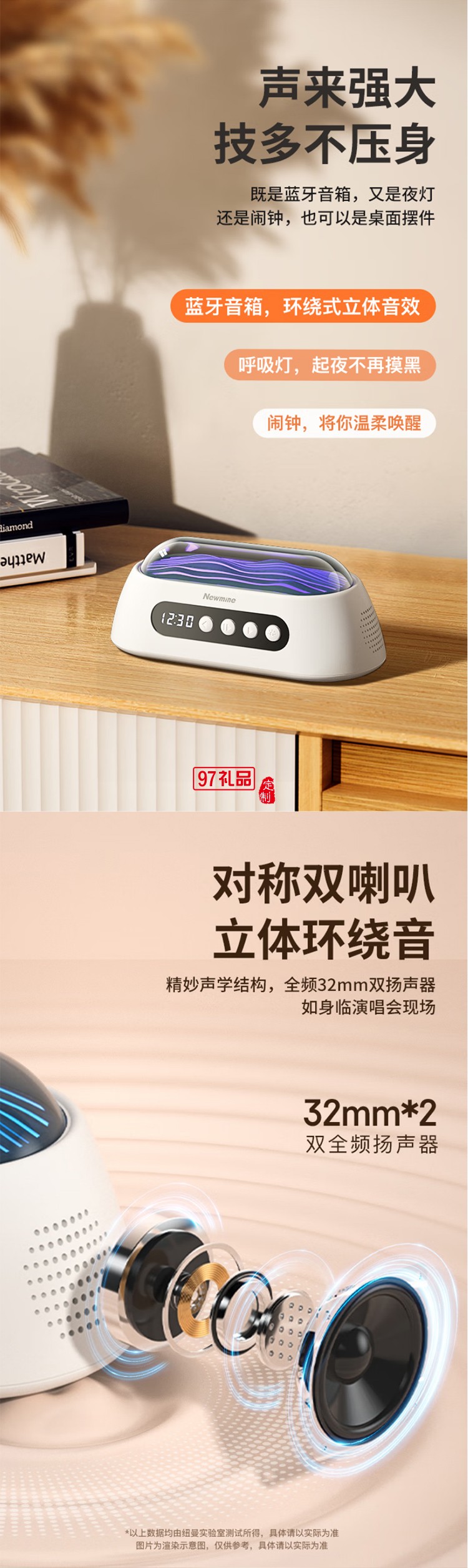 無線藍牙音箱白噪音音響迷你便攜式時鐘音響催助睡眠舒緩壓力鬧鐘音響蘋果華