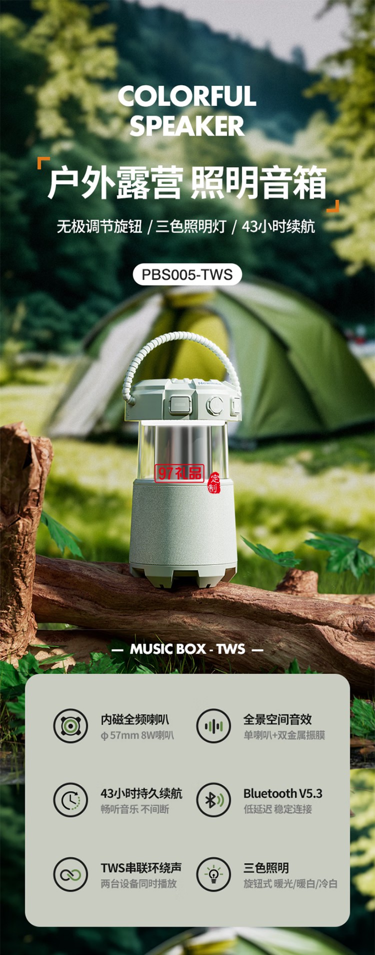 無線藍牙音箱戶外露營便攜音響電腦高音質重低音炮環繞露營小音響立體蘋果華