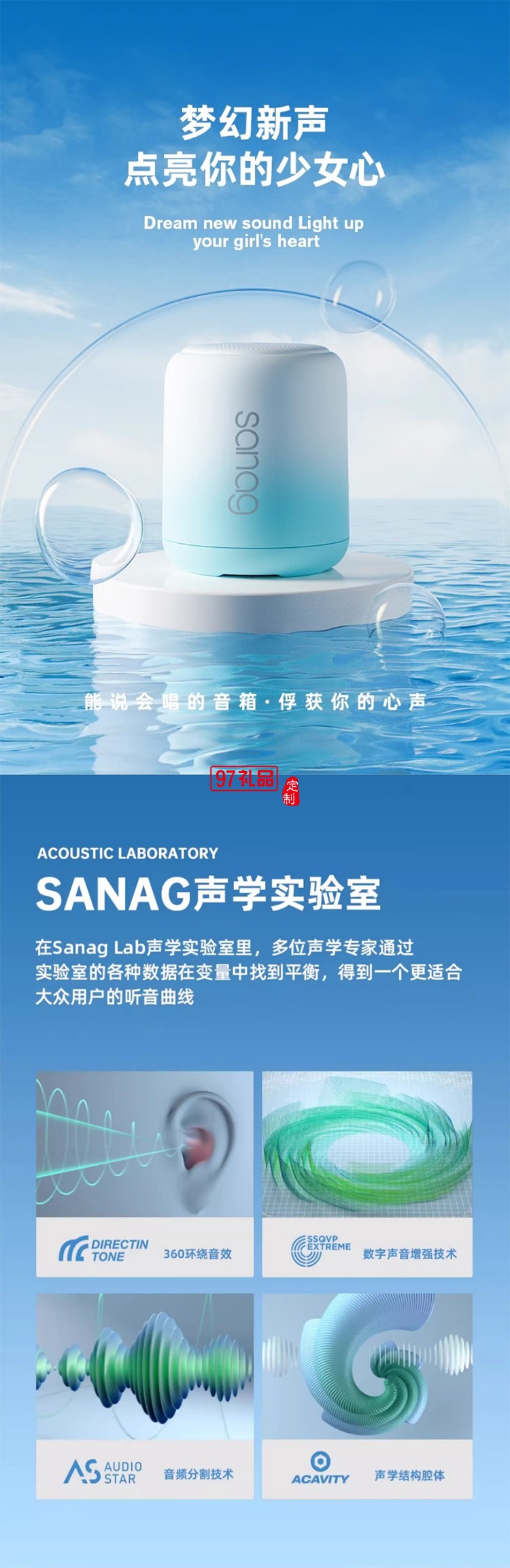 教主姐姐同款藍牙音箱低音炮電腦音響桌面高顏值迷你音響HIFI高音質