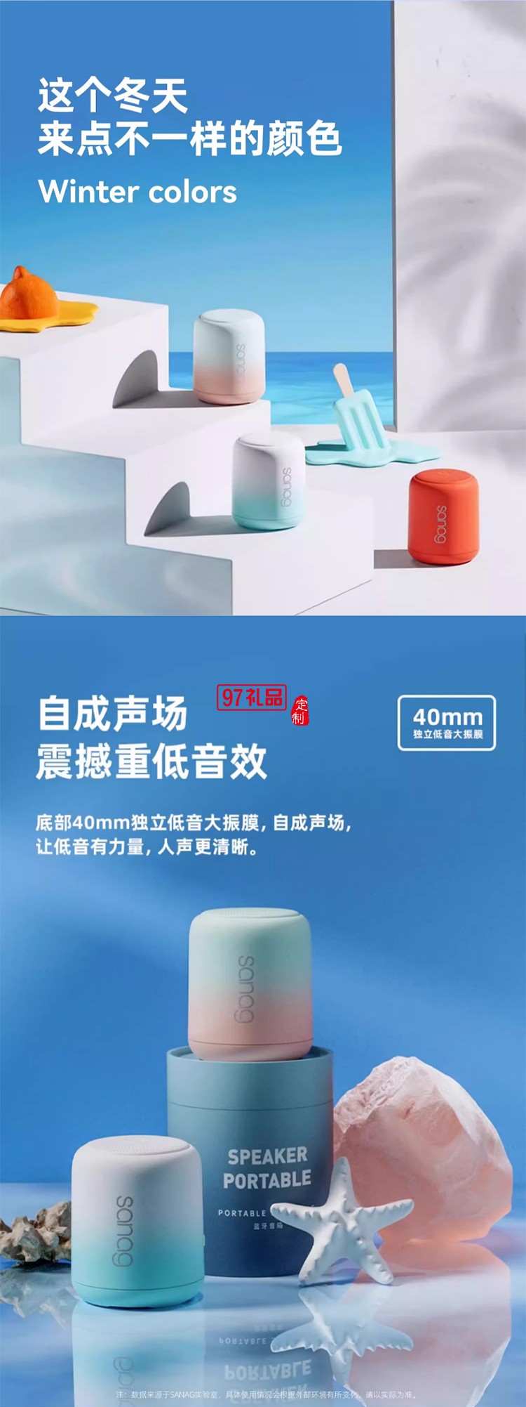 教主姐姐同款藍牙音箱低音炮電腦音響桌面高顏值迷你音響HIFI高音質